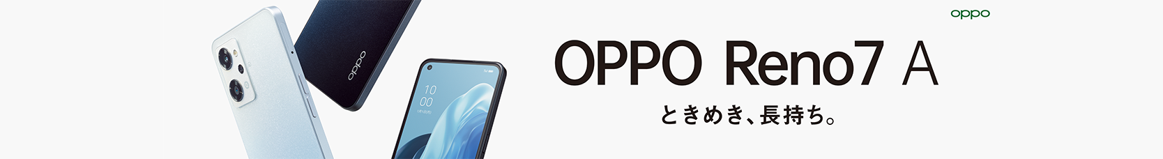 OPPO 世界30ヵ国以上で愛されている スマートフォンブランド