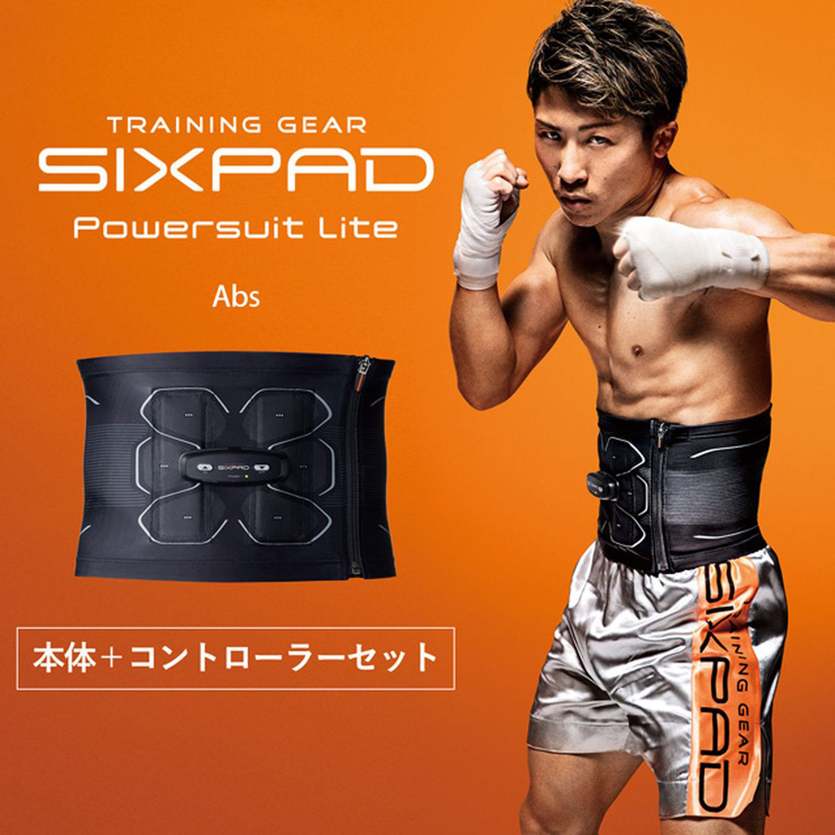 SIXPAD Powersuit Abs シックスパッド パワースーツ アブス Mサイズ 専用コントローラーセット