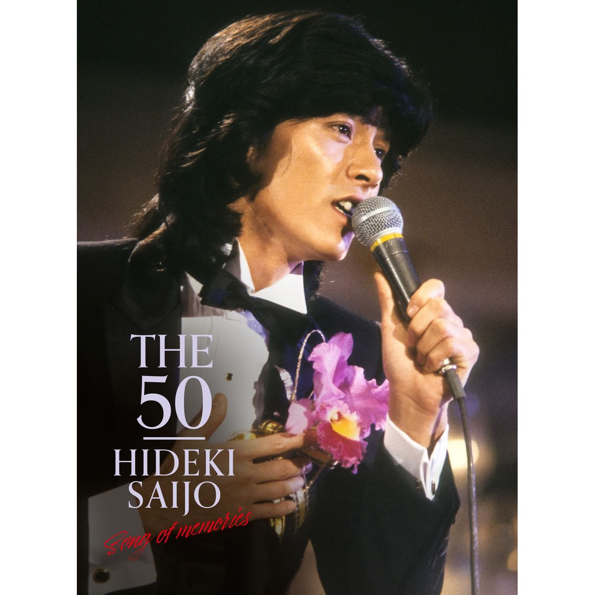 ［在庫限り］【DVD】THE 50 HIDEKI SAIJO song of memories 西城秀樹 7枚組