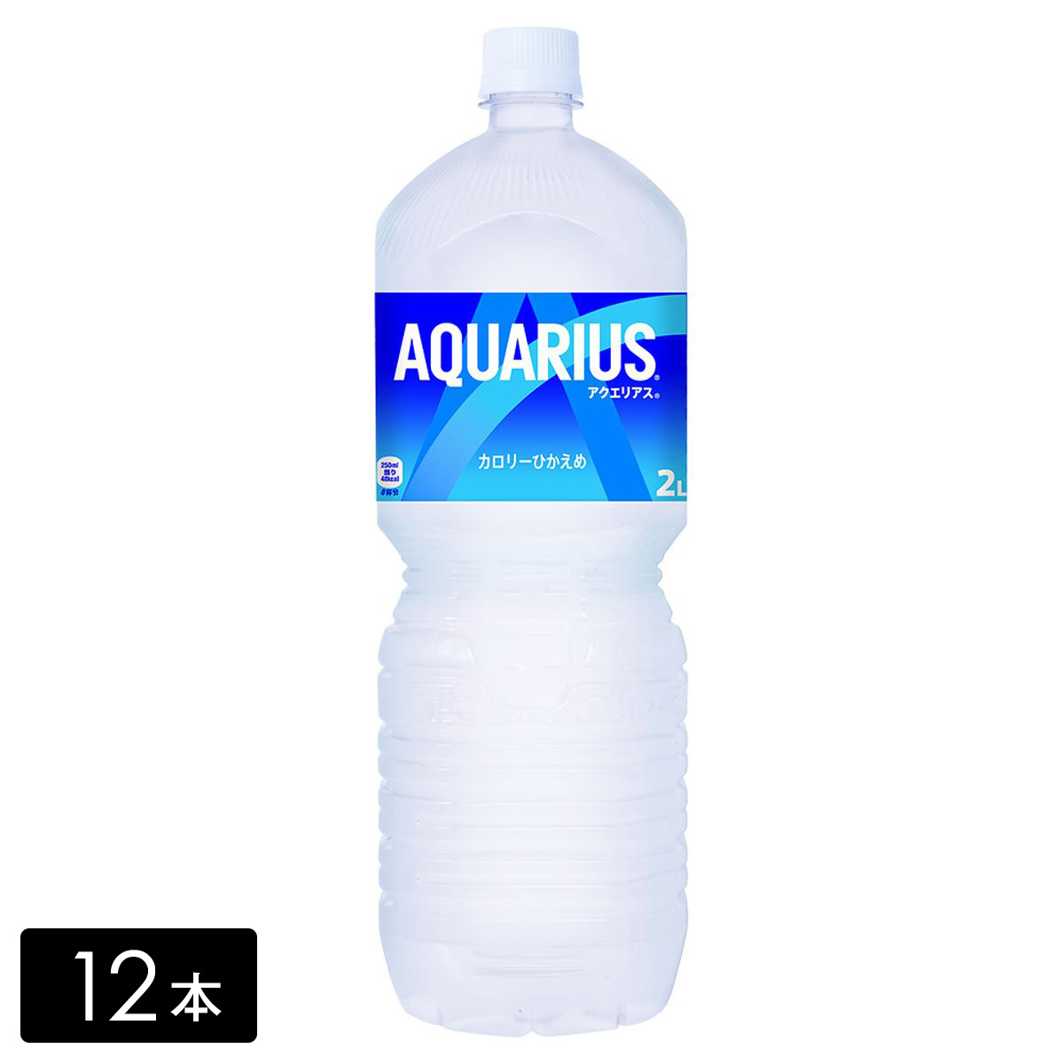 アクエリアス スポーツドリンク 2L×12本(6本×2箱) 熱中症対策 水分補給 AQUARIUS ペットボトル ケース売り まとめ買い