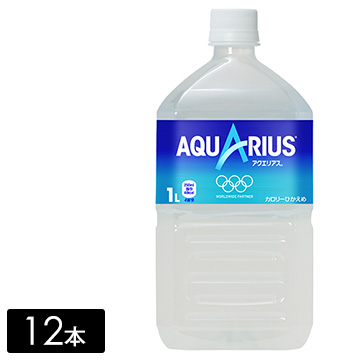 アクエリアス スポーツドリンク 1L×12本(1箱) 熱中症対策 水分補給 AQUARIUS ペットボトル ケース売り