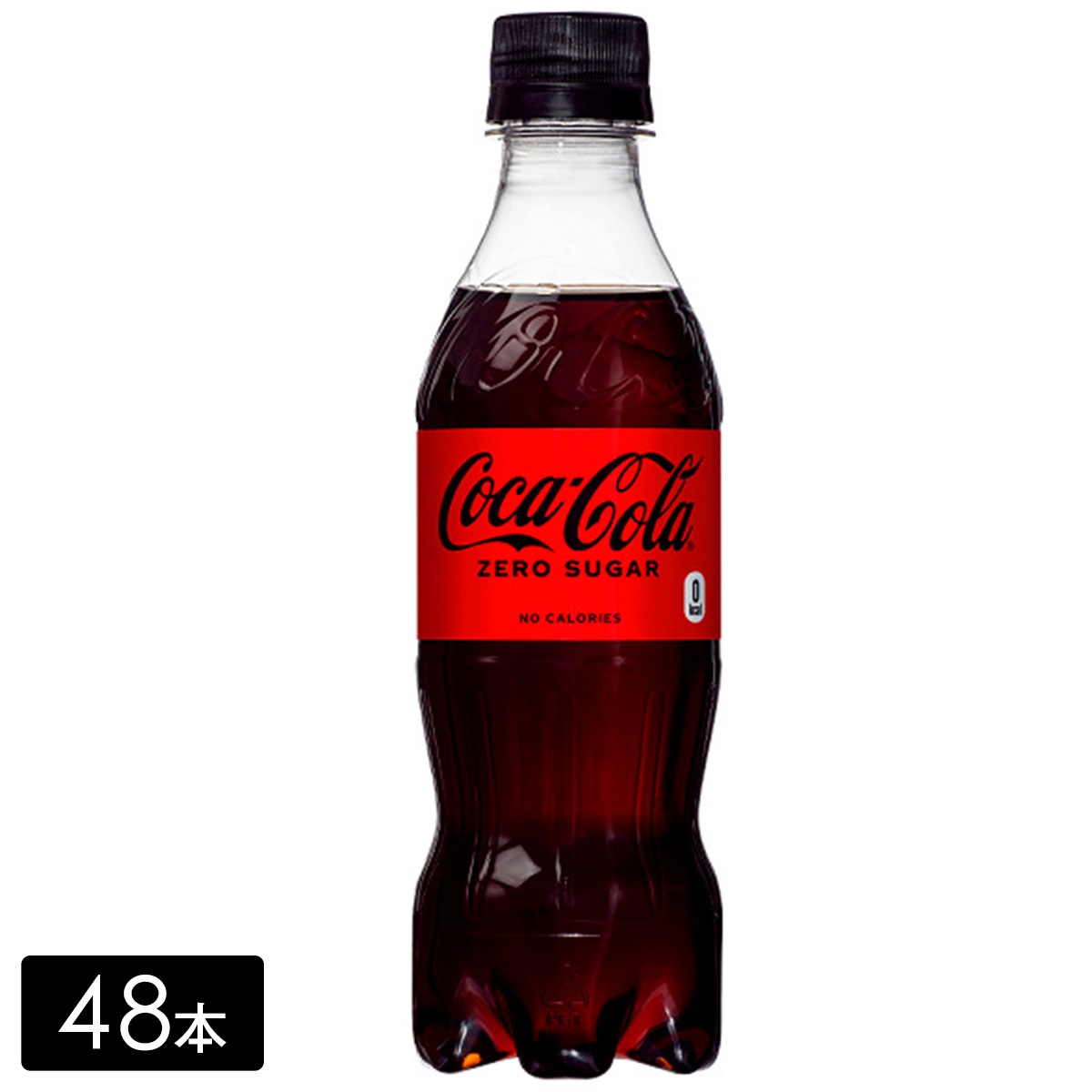[送料無料]コカ・コーラ ゼロシュガー 350mL×48本(24本×2箱) カロリーゼロ 保存料ゼロ 炭酸飲料 コカコーラ ペットボトル ケース売り まとめ買い