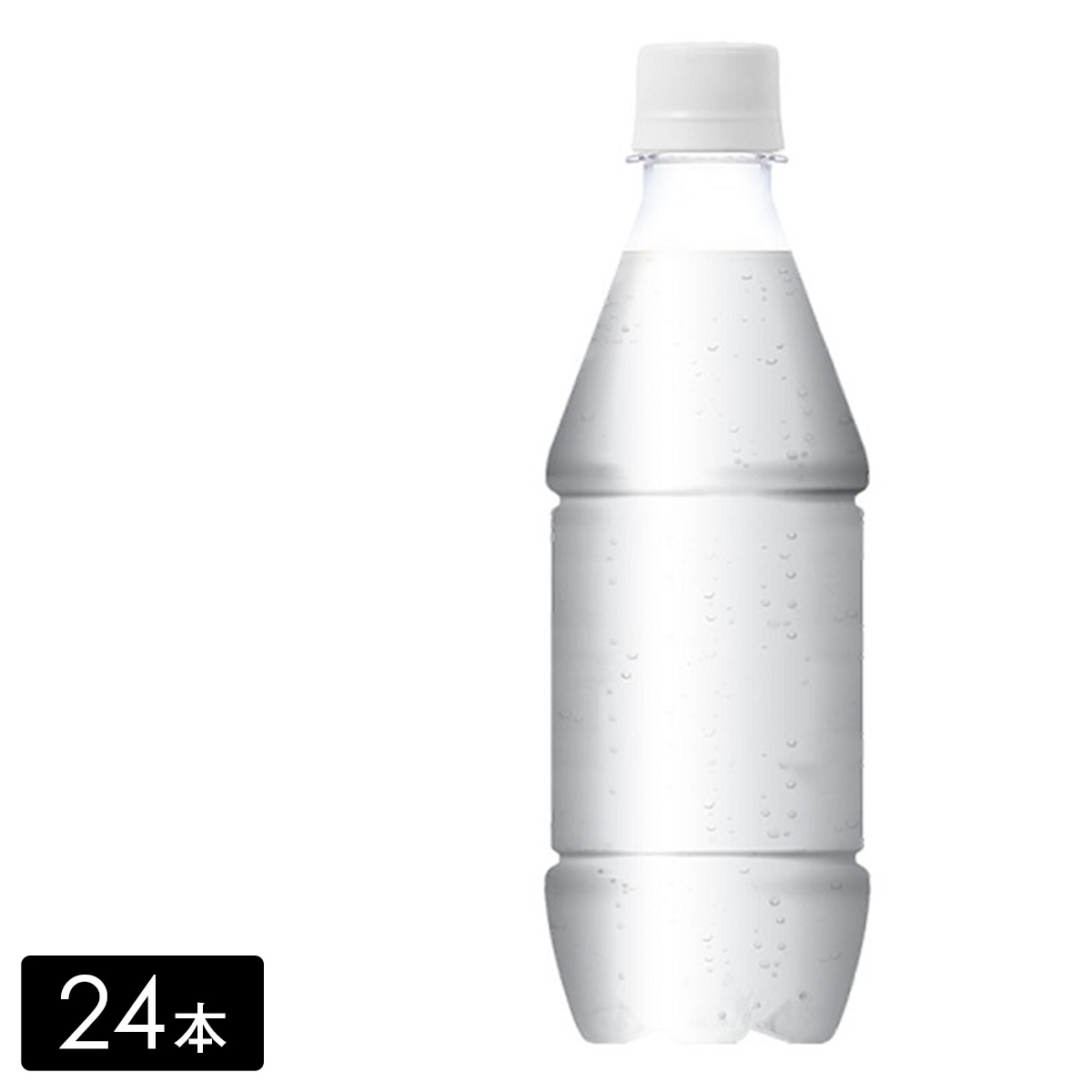 アイシー・スパーク フロム カナダドライ ラベルレス 430mL×24本(1箱) 強炭酸 ペットボトル ケース売り エコ