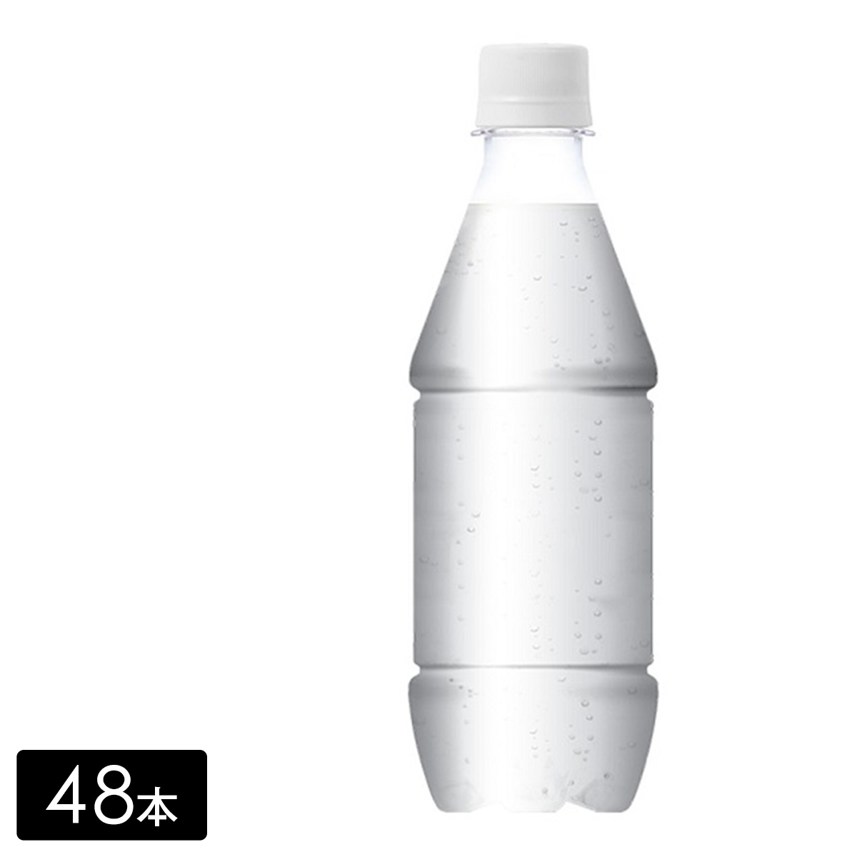アイシー・スパーク フロム カナダドライレモン ラベルレス 430mL×48本(24本×2箱) 強炭酸 ペットボトル ケース売り エコ まとめ買い