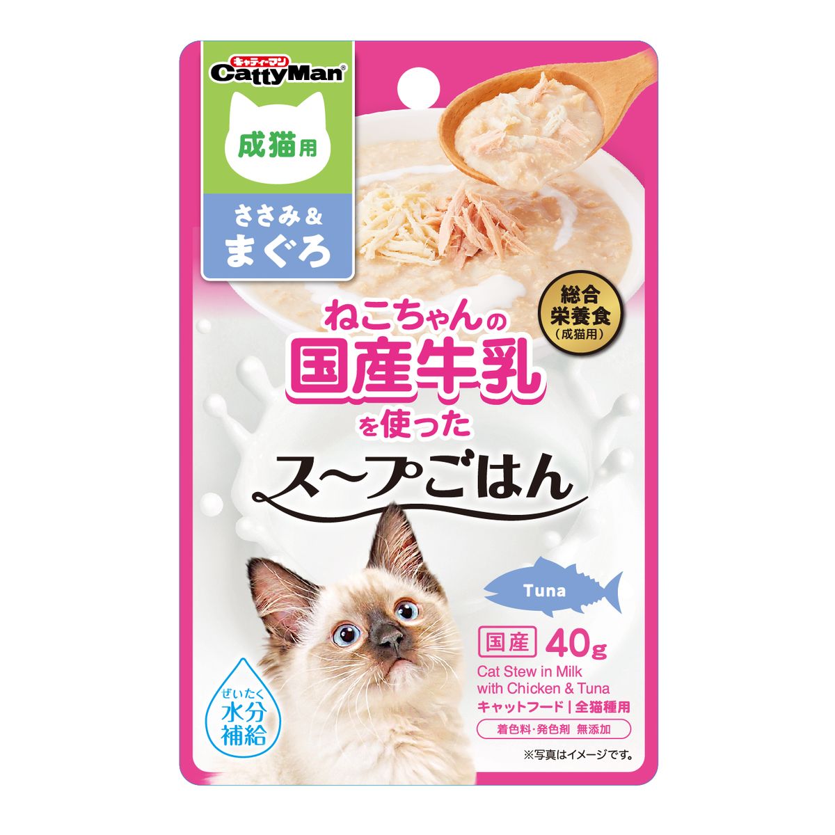 猫チャンノ国産牛乳ヲ使ッタスープゴハン ササミ＆マグロ 成猫用 40g×60