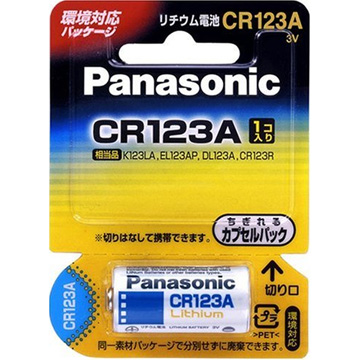 カメラ用リチウム電池 3V CR123A