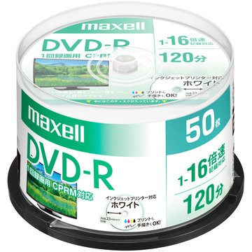 録画用DVD-R 120分 16X CPRM プリンタブル 50SP