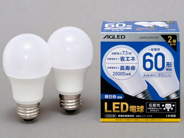 LED電球 E26 広配光 60形相当 昼白色 2個