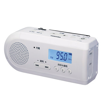 FM/AM充電ラジオ(ホワイト)