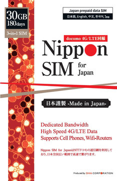 Nippon SIM for Japan 180日30GB 国内用