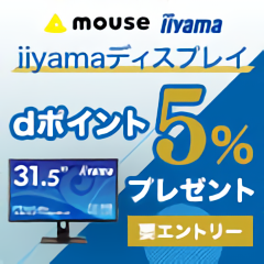 B_マウス/iiyama