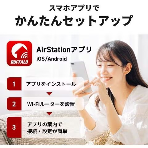無線LAN親機 WiFiルーター 11ax/ac/n/a/g/b 1201+300Mbps WiFi6/Ipv6対応