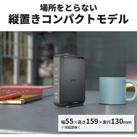 無線LAN親機 WiFiルーター 11ax/ac/n/a/g/b 1201+300Mbps WiFi6/Ipv6対応