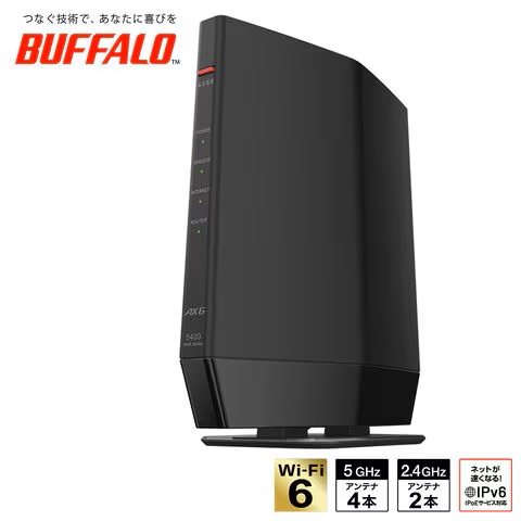 無線LAN親機 WiFiルーター 11ax/ac/n/a/g/b 4803+573Mbps WiFi6/Ipv6対応 ネット脅威ブロッカー2ベーシック搭載 ブラック