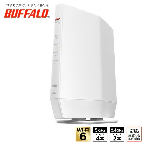 バッファロー 無線LAN親機 4803+573Mbps ホワイト