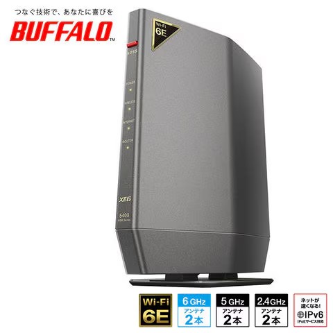バッファロー AirStation Wi-Fi 6E 対応トライバンドルーター