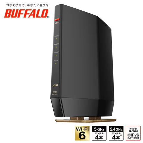 無線LAN親機 WiFiルーター 11ax/ac/n/a/g/b 4803+1147Mbps WiFi6/Ipv6対応 ネット脅威ブロッカー2ベーシック搭載 マッドブラック
