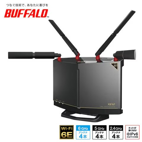 バッファロー 無線LAN親機 WiFiルーター 11ax/ac/n/a/g/b 4803＋4803+1147Mbps WiFi6E/Ipv6対応 ネット脅威ブロッカー2プレミアム搭載 チタニウムグレー