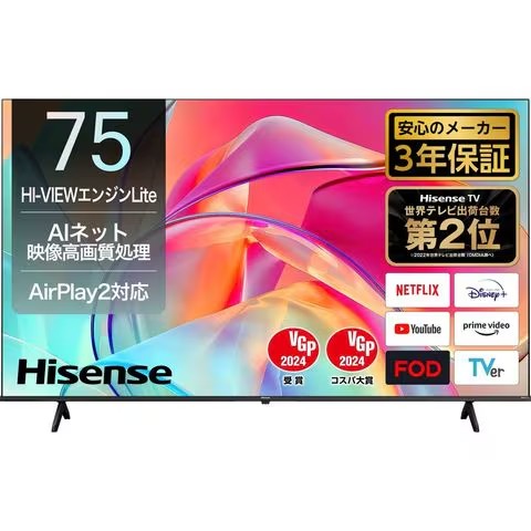 2024年最新】テレビサイズ完全ガイド|32インチから75インチまで、あなたの部屋に最適なテレビを選ぼう