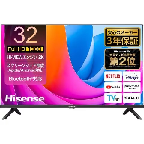 2024年最新】テレビサイズ完全ガイド|32インチから75インチまで、あなたの部屋に最適なテレビを選ぼう