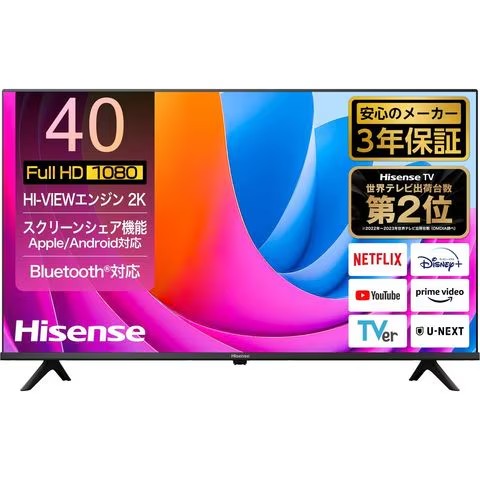 2024年最新】テレビサイズ完全ガイド|32インチから75インチまで、あなたの部屋に最適なテレビを選ぼう