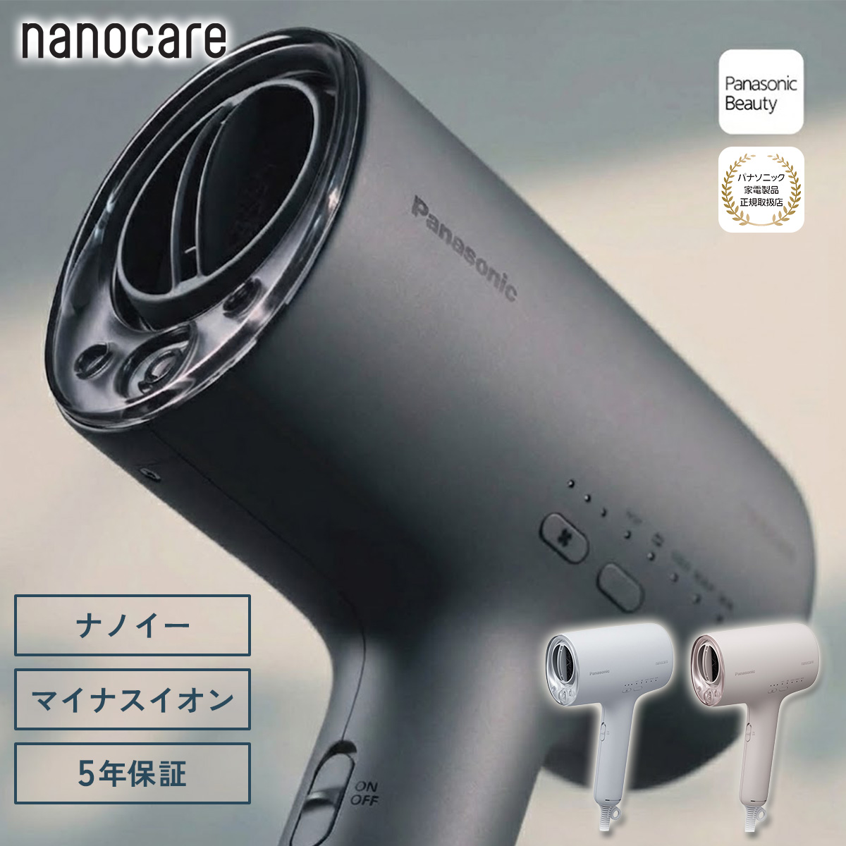 dショッピング |Panasonic 【5年保証付】 パナソニック ヘアー