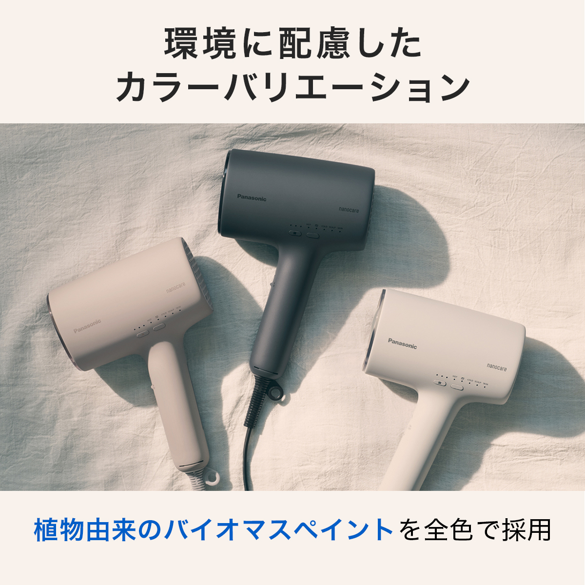 dショッピング |Panasonic 【5年保証付】 パナソニック ヘアー