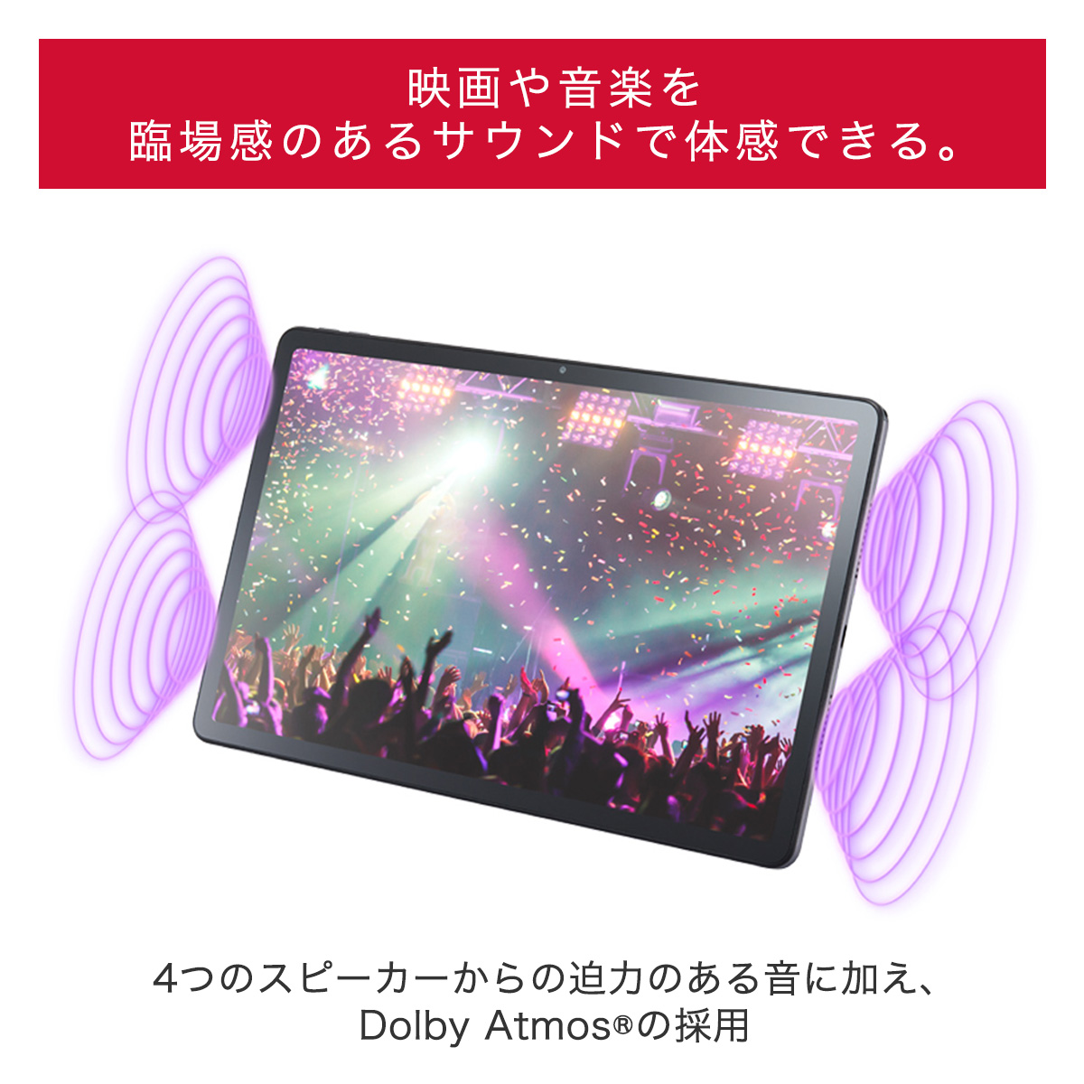 dショッピング |NEC LAVIE Tab T11d ルナグレー タブレット 11インチ