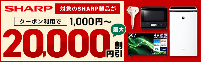 SHARP