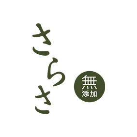 さらさ