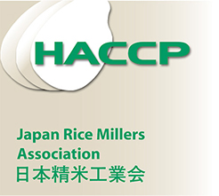 HACCP 日本精米工業会 Japan Rice Millers Assiation