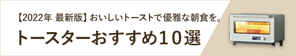 ひかりＴＶショッピング | ザ・トースター [30日間全額返金保証] 正規品 「BALMUDA The Toaster」 ホワイト K05A-WH｜ バルミューダ