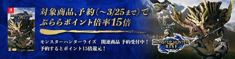 ひかりｔｖショッピング Tvゲーム 21年2月人気 おすすめランキング