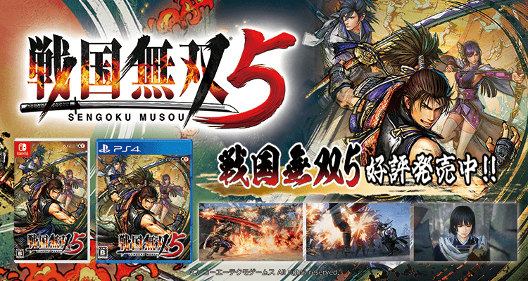 ひかりｔｖショッピング 戦国無双５ 通販 おすすめ