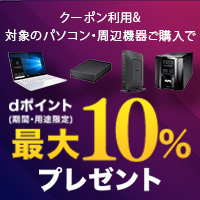 PC関連商品