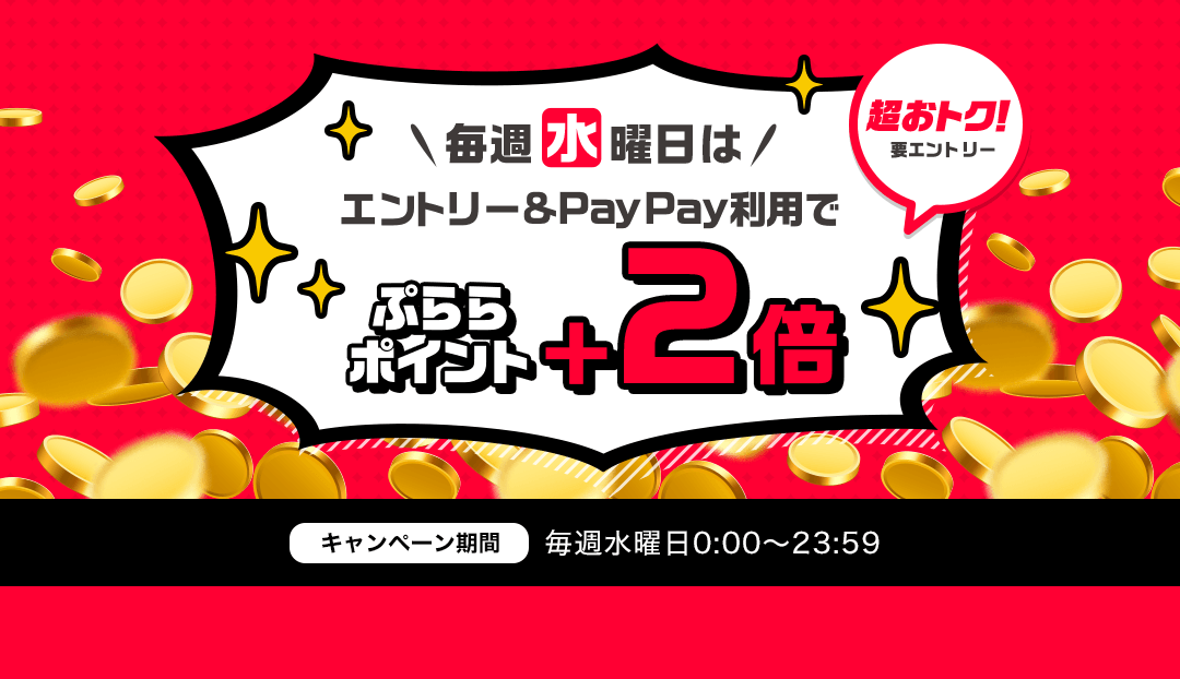 ひかりｔｖショッピング