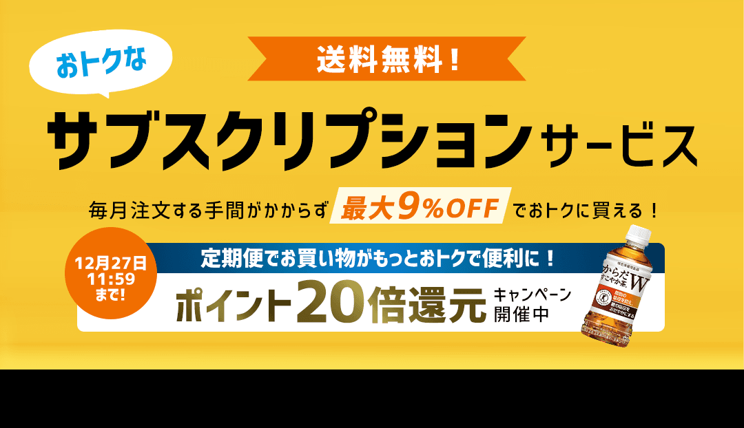 ひかりｔｖショッピング