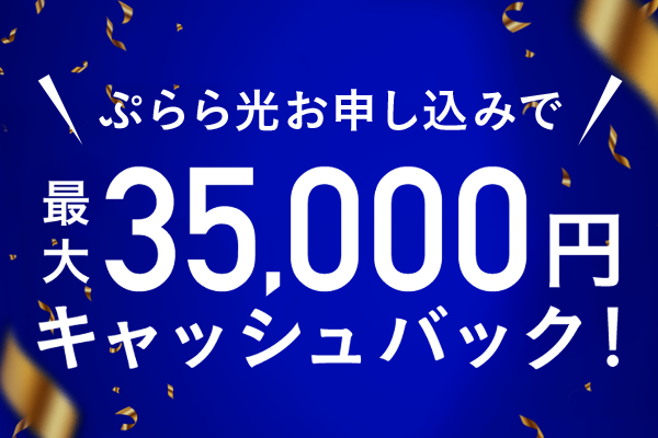 ひかりｔｖショッピング