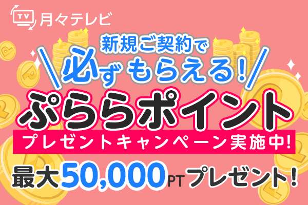 ひかりｔｖショッピング