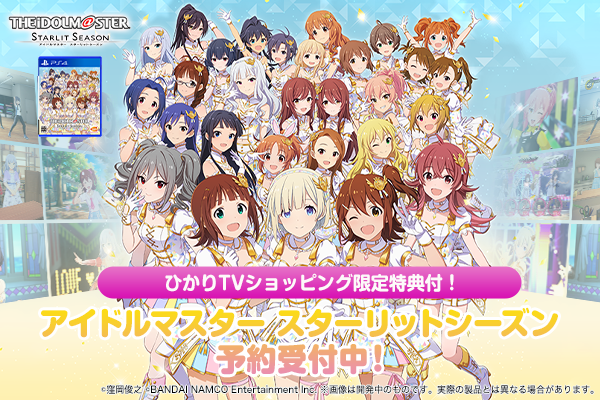 ひかりｔｖショッピング