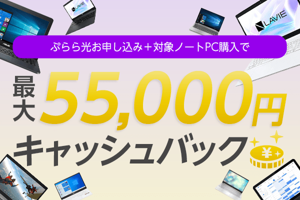 ひかりｔｖショッピング