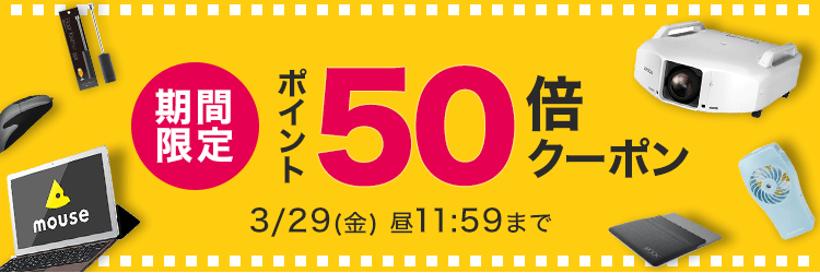 ひかりｔｖショッピング 期間限定ポイント50倍クーポン 21年7月人気 おすすめランキング