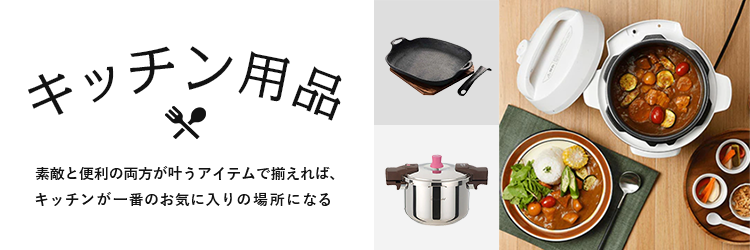 鍋 ランキング キッチン 販売 用品