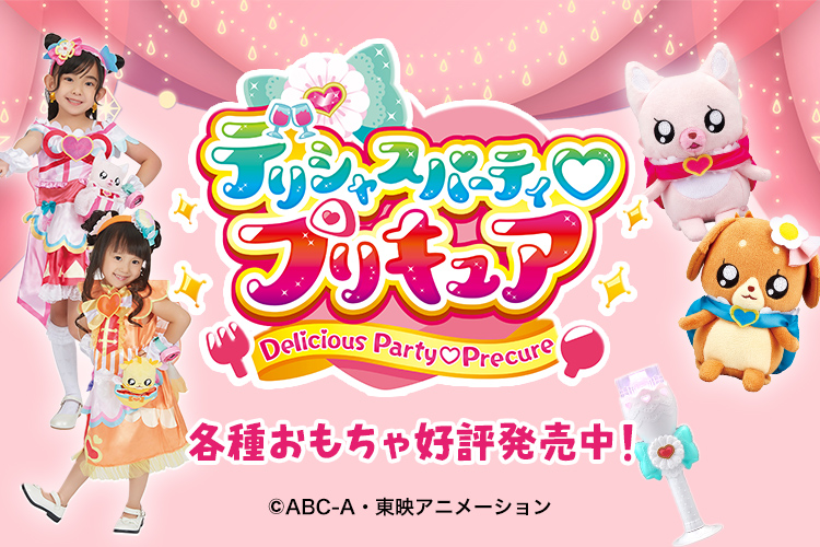 ひかりＴＶショッピング | プリキュアシリーズ 2022年10月人気・おすすめランキング