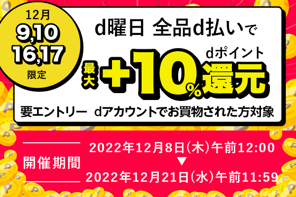 ひかりTVショッピング