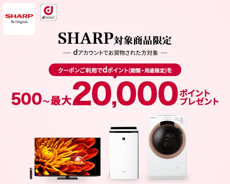 ひかりＴＶショッピング | SHARP 冷蔵庫 通販・おすすめ