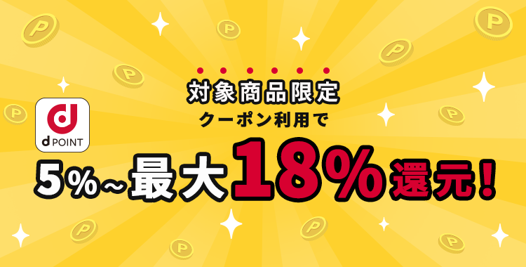 ひかりＴＶショッピング | ポイントアップ中！ポイント還元 通販・おすすめ