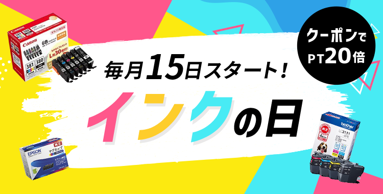 ひかりＴＶショッピング | キヤノン 2023年10月人気・おすすめランキング