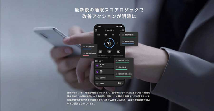  ></p>     <div class=description>今の睡眠の状態を数値で把握すると、何をすべきか、何を意識するかが分かり、睡眠改善に結びつきます。<br>睡眠時間や睡眠の質、寝つきまでの時間だけでなく、睡眠中の呼吸の乱れ（血中酸素レベルの変動）から睡眠時無呼吸の傾向も把握することができます。<br>最新のトレンド・睡眠学権威のアドバイス・医学的エビデンスに基づいた「睡眠の質を司る7つの評価項目」から多角的に評価し、学術的にも立証された分析精度のアルゴリズムで、本質的な睡眠スコアを算出し、あなたの眠りを深く分析し、改善のヒントを提案します。</div>   </div>   <div class=pointPt02>     <p class=ttlTypeN ttl-c03  ttlFont-W>■世界最高レベル※2 の光学センサー「Deep Sensing※3」で真実の眠りを計測</p>     <p class=single><img src=https://shop.hikaritv.net/contents/shop/plala/campaign/d_cabinet/2010127790_02.jpg alt=