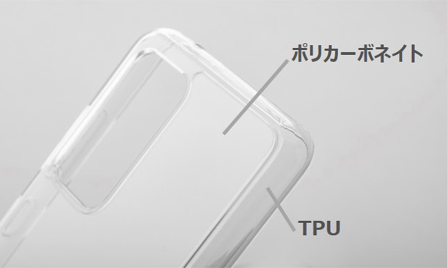  ></p>    <div class=description>側面にクッション性の高い樹脂を使用したフチやボタン部分を最大限まで覆う設計と、背面の硬度がある素材により機種本体をしっかりガード。</div>  </div>  <div class=pointPt02>    <p class=ttlTypeN ttl-c03  ttlFont-W>■環境にやさしいエコ素材を使用</p>    <p class=single><img src=https://shop.hikaritv.net/contents/shop/plala/campaign/d_cabinet/rich/2000125185_02.jpg alt=